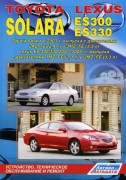 Solara Lexus ES300-330